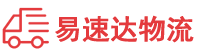 株洲到秀英区物流公司